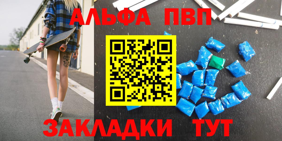 APVP СК Кирово-Чепецк