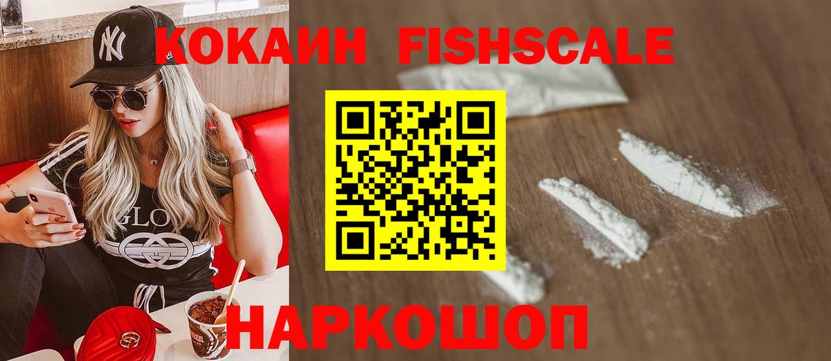 Кирово-Чепецк  Cocaine  Вход с VPN  Cocaine 97%  КОКАИН 99% 