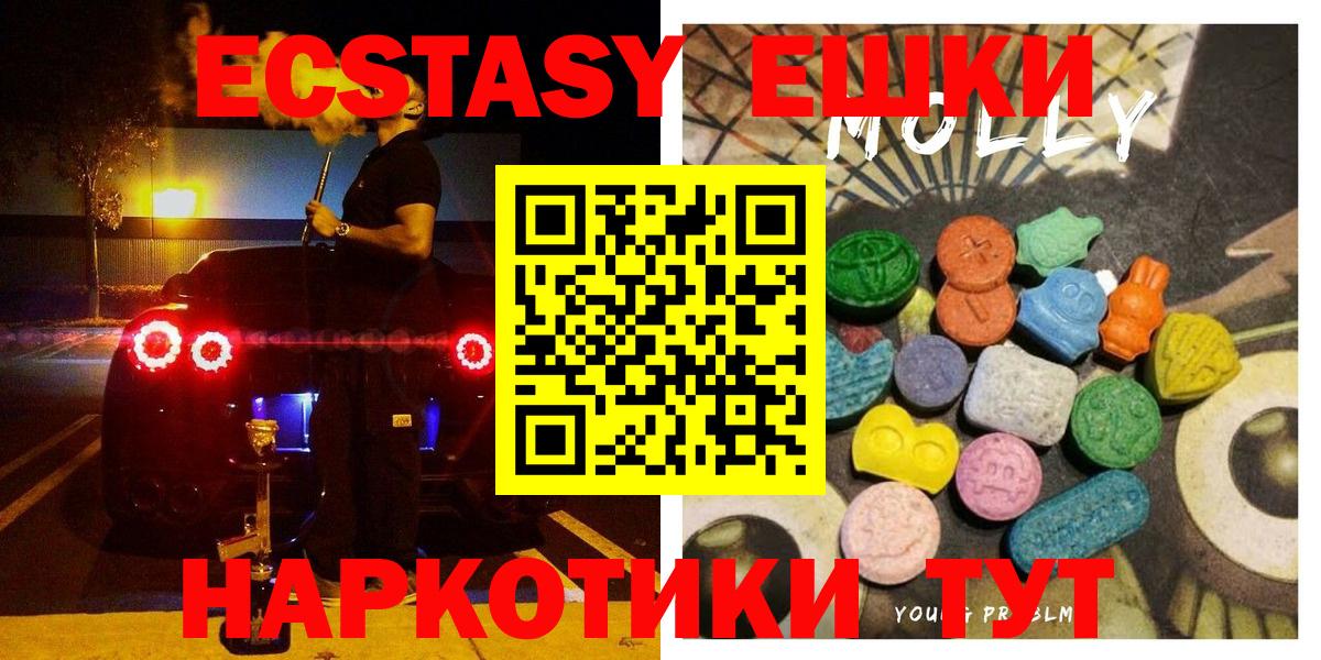 ЭКСТАЗИ ешки Кирово-Чепецк