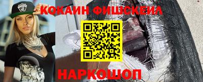 мдма Комсомольск-на-Амуре