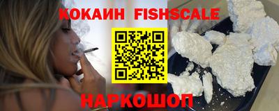 кокаин перу Конаково