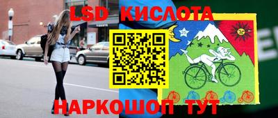 кокаин перу Конаково