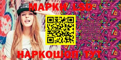 мдма Комсомольск-на-Амуре