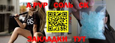 мдма Комсомольск-на-Амуре