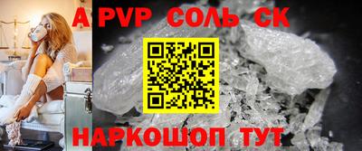 мдма Комсомольск-на-Амуре