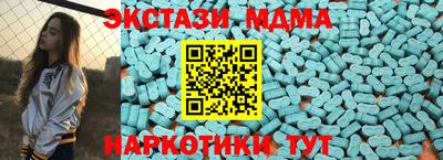 гашик Коммунар