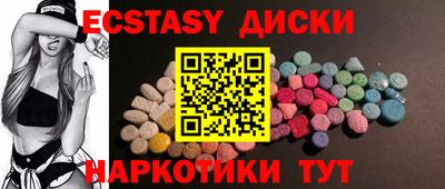 гашик Коммунар