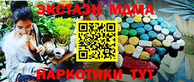 мдма Комсомольск-на-Амуре