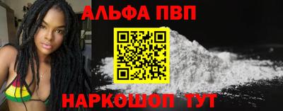 кокаин перу Конаково
