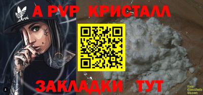 мдма Комсомольск-на-Амуре