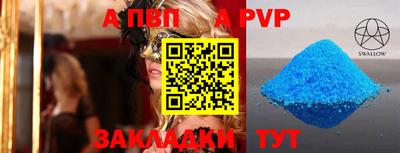 кокаин перу Конаково