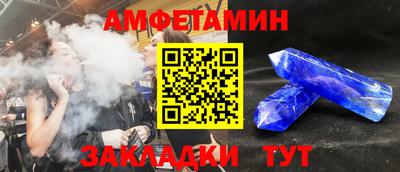 мдма Комсомольск-на-Амуре