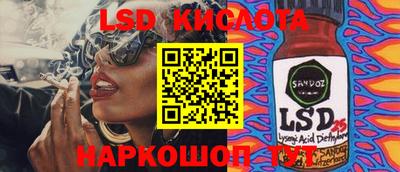 кокаин перу Конаково
