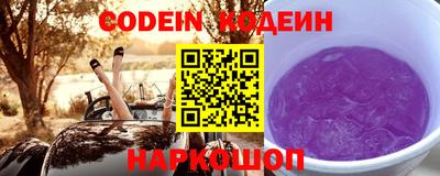 кокаин перу Конаково
