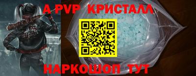 гашик Коммунар