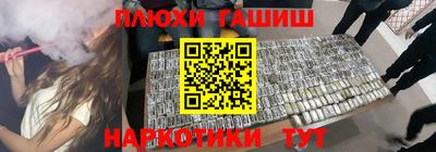 кокаин перу Конаково
