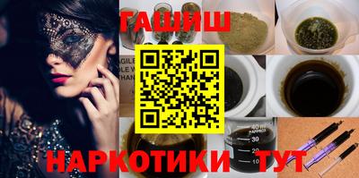 гашик Коммунар