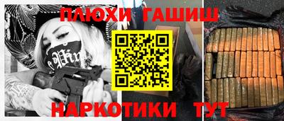мдма Комсомольск-на-Амуре