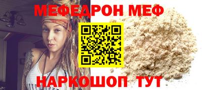 мдма Комсомольск-на-Амуре