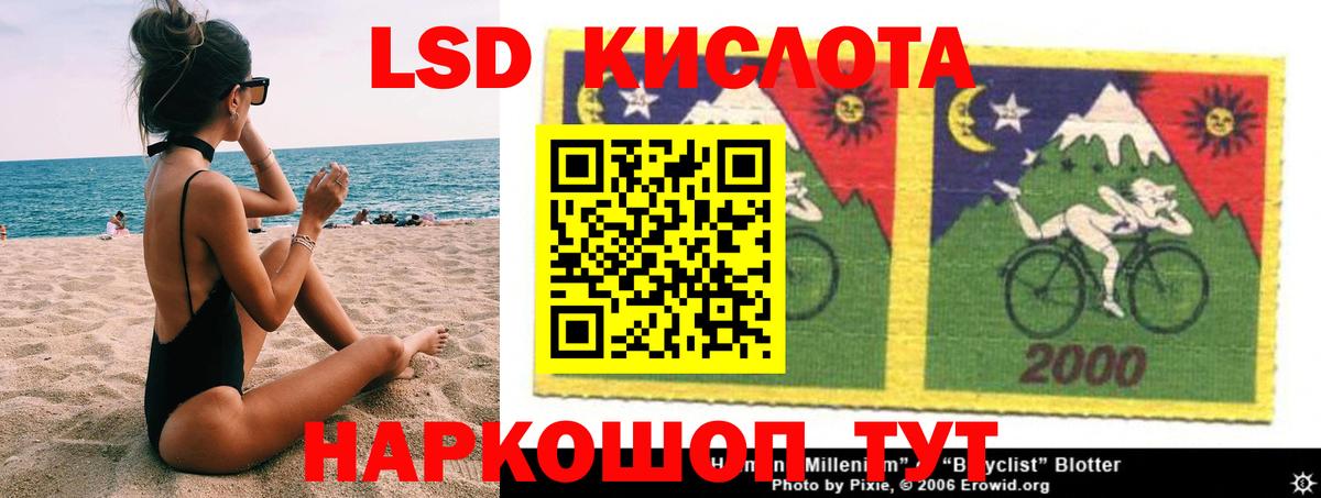 Лсд 25 экстази кислота Кирово-Чепецк
