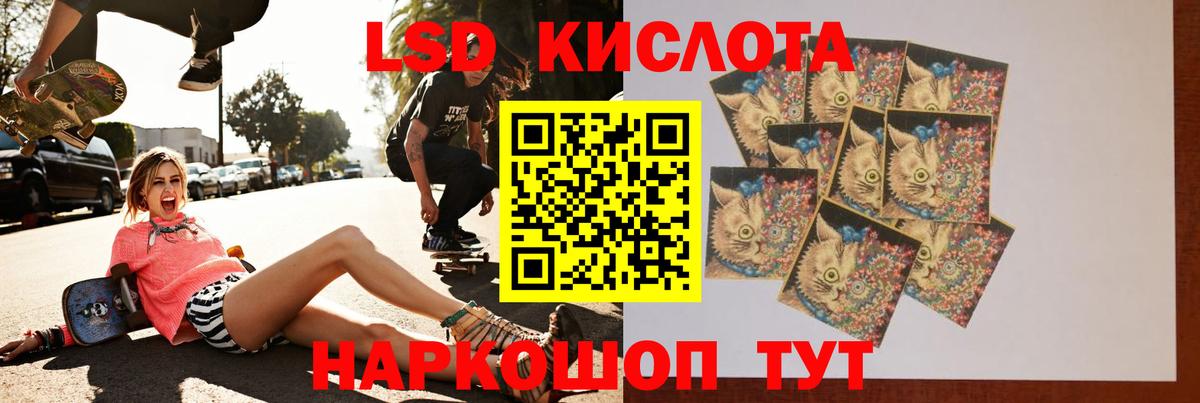 ЛСД экстази ecstasy  ЛСД экстази ecstasy  Кирово-Чепецк  Вход с VPN 