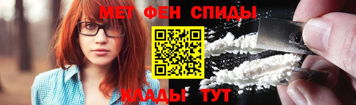 Метамфетамин пудра  Вход с VPN  Кирово-Чепецк 