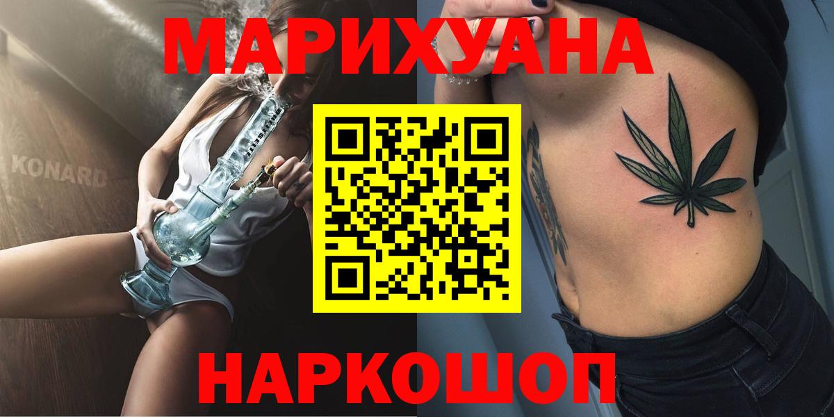 Кирово-Чепецк  Каннабис семена  Вход с VPN  Шишки марихуана Bruce Banner  Марихуана AK-47 