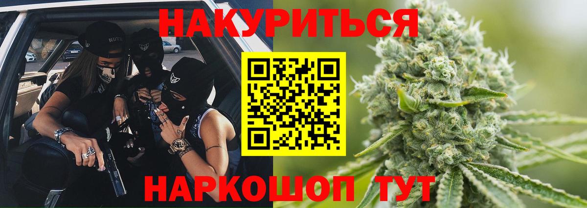 Канабис ГИДРОПОН Кирово-Чепецк